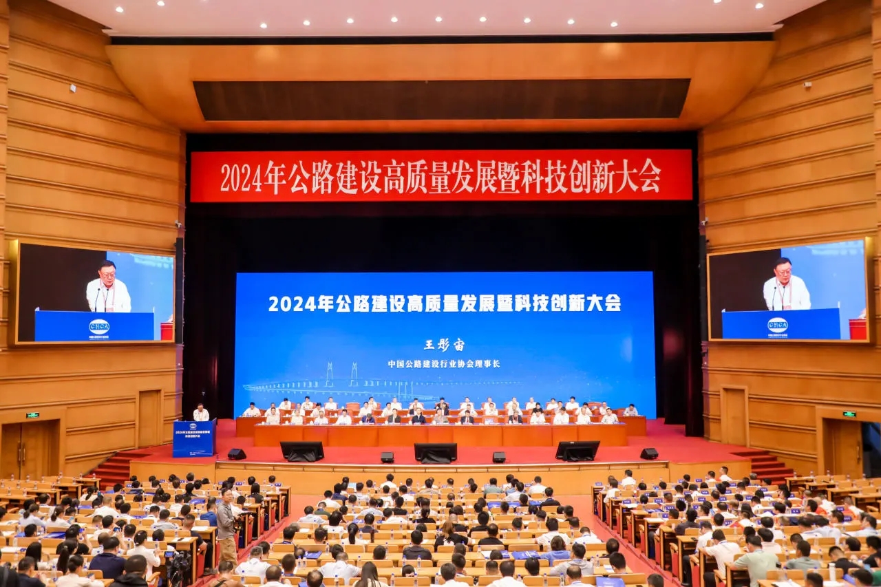 好消息！公路建设六公司成果获评中国公路建设行业协会2023年...